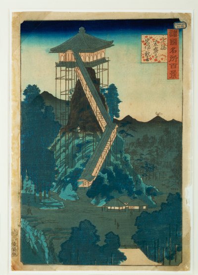  de Ando or Utagawa Hiroshige