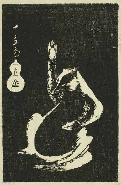 Tejón, de la serie Espejo de piedra de vistas de las provincias (xilografía; ishizuri-e, harimaze) de Ando or Utagawa Hiroshige