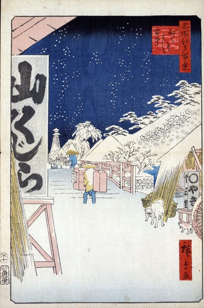 ""Cien Vistas Famosas de Edo""(actual Tokio): el Puente Bikuni bajo la nieve. Vista de la ciudad de Tokio en Japón (Puente Bikuni en la nieve (Cien vistas famosas de Edo). Grabado japonés de Utagawa Hiroshige (1797-1858) de Ando or Utagawa Hiroshige