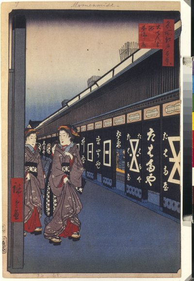 Cien vistas famosas de Edo: Tiendas con productos de algodón en Odenma-cho de Ando or Utagawa Hiroshige
