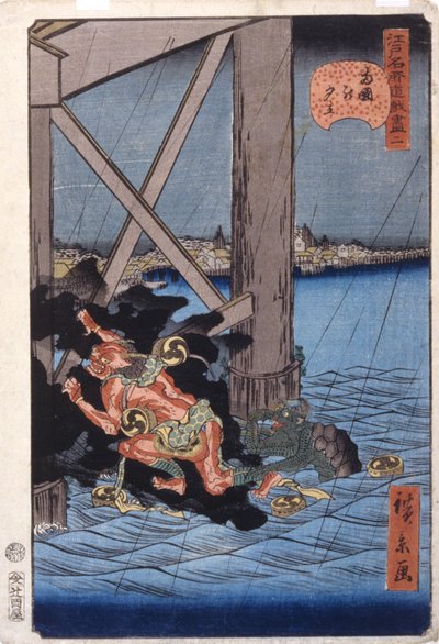 Evening Shower At Ryogoku (2) (Ry?goku No Y?dachi) (xilografía en color) de Ando or Utagawa Hiroshige