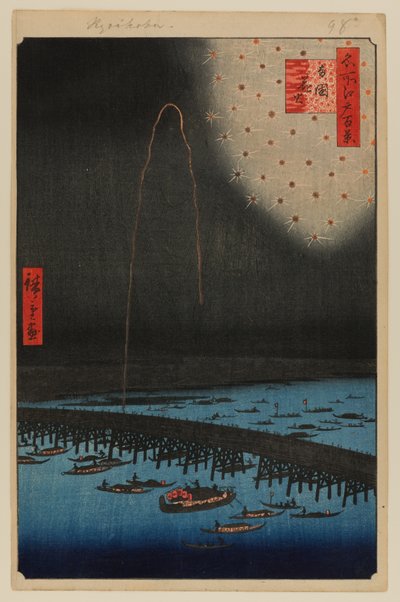Fuegos artificiales en Ryogoku (Ryogoku Hanabi) de Ando or Utagawa Hiroshige