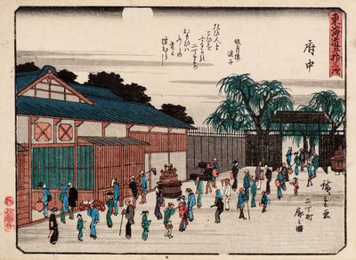 Fuchu de Ando or Utagawa Hiroshige