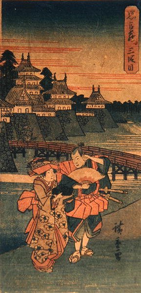 Futakawa, de la serie 