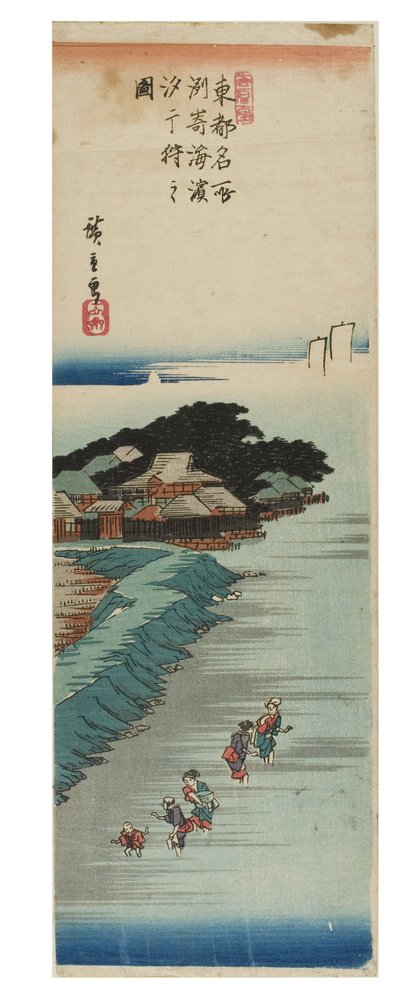 Recolección de mariscos en marea baja en la playa de Susaki de la serie Vistas famosas de la capital oriental, c.1837-1838 de Ando or Utagawa Hiroshige