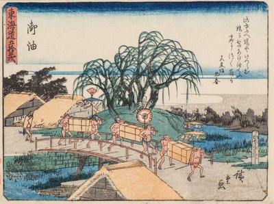 Goyu de Ando or Utagawa Hiroshige