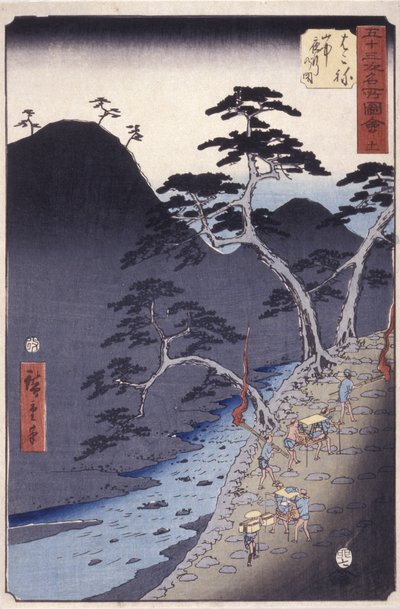 Hakone de Ando or Utagawa Hiroshige