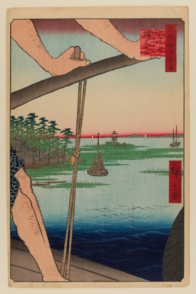 Ferry de Haneda y Santuario de Benten (Haneda no Watashi Benten) de Ando or Utagawa Hiroshige