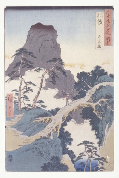 Higo (xilografía en color) de Ando or Utagawa Hiroshige