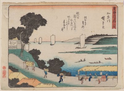 Kanagawa de Ando or Utagawa Hiroshige