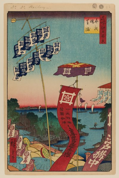 Puente Kanasugi y Shibaura de Ando or Utagawa Hiroshige