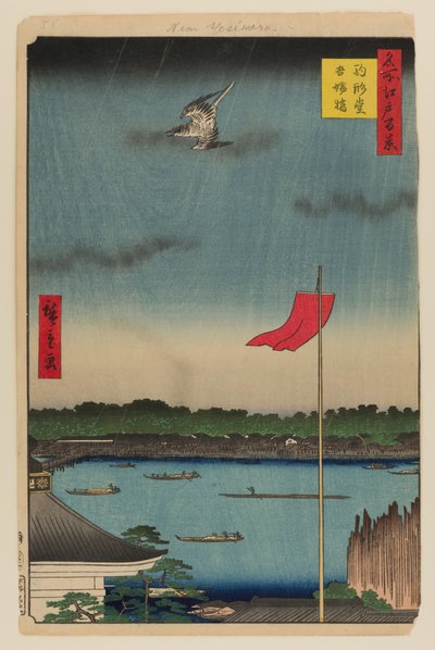 Sala Komakata y Puente Azuma de Ando or Utagawa Hiroshige
