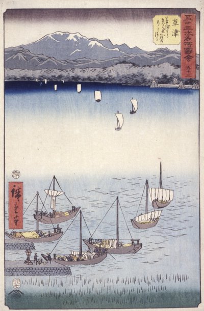 Kusatsu de Ando or Utagawa Hiroshige