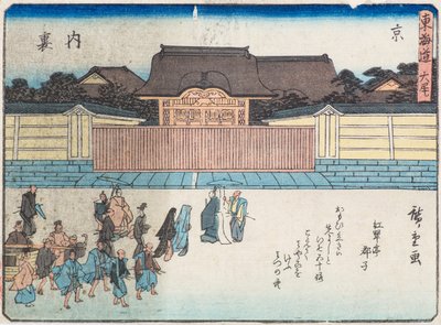 Palacio de Kioto de Ando or Utagawa Hiroshige