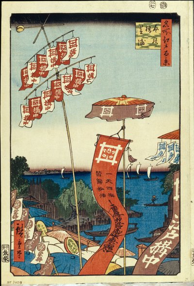 Le pont Kanasugi et Shibaura (cent vues celebres de Edo) --Oeuvre de Utagawa Hiroshige (1797-1858), estampe japonaise, vers 1858-(Kanasugi Bridge y Shibaura-(Cien vistas famosas de Edo)-(Cien vistas famosas de Edo), xilografía en color de Utagawa Hiroshige de Ando or Utagawa Hiroshige