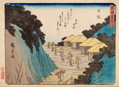 Nissaka de Ando or Utagawa Hiroshige