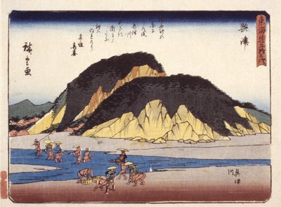 Okitsu de Ando or Utagawa Hiroshige