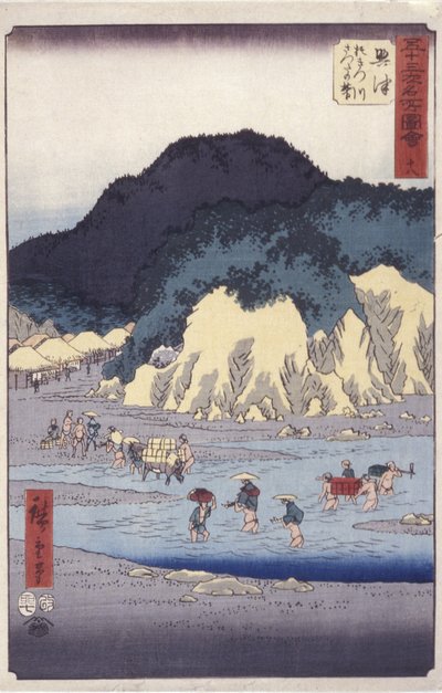 Okitsu de Ando or Utagawa Hiroshige