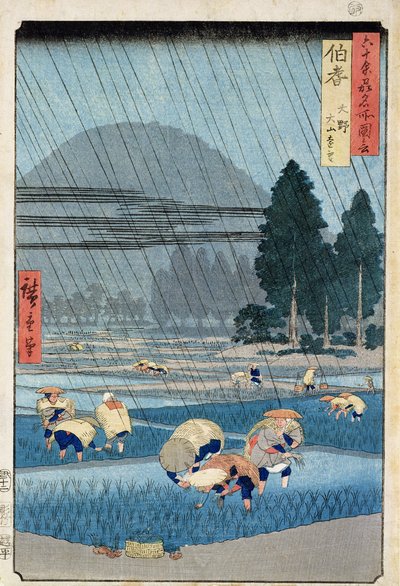 Plantación de arroz en la provincia de Hoki con una vista distante de O-Yama de Ando or Utagawa Hiroshige