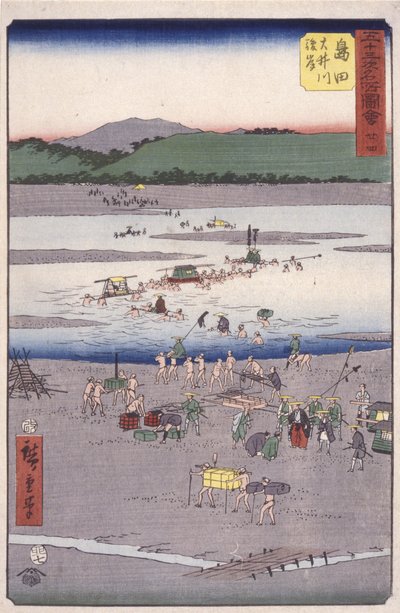 Shimada de Ando or Utagawa Hiroshige