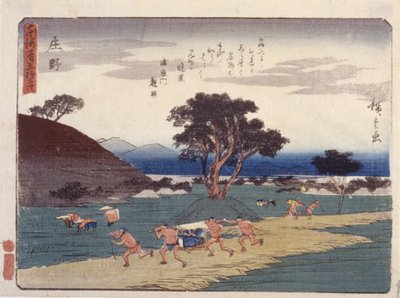 Shono de Ando or Utagawa Hiroshige