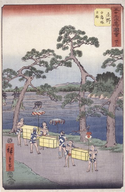 Shono de Ando or Utagawa Hiroshige
