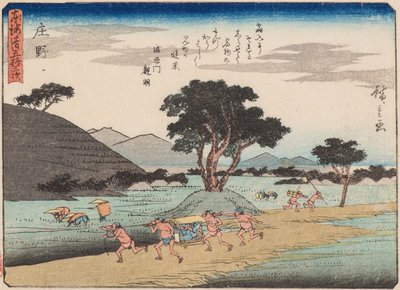Shono de Ando or Utagawa Hiroshige