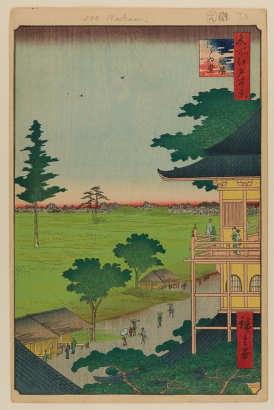Sala Espiral, Templo de los Quinientos Rakan de Ando or Utagawa Hiroshige