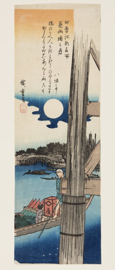 Verano: Luna en el puente Ryogoku de Ando or Utagawa Hiroshige