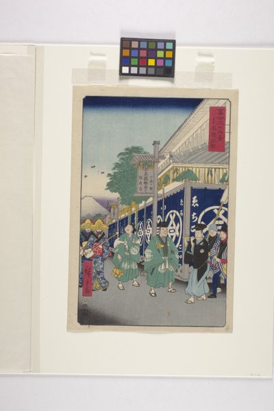 Distrito de Suruga en la capital oriental (T?to: Surugach?) (xilografía en color) de Ando or Utagawa Hiroshige