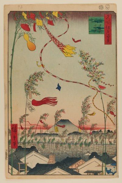 La ciudad florece, Festival Tanabata de Ando or Utagawa Hiroshige