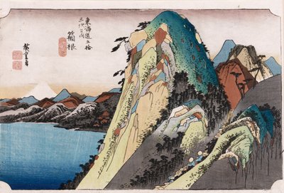 El lago en Hakone, de la serie 