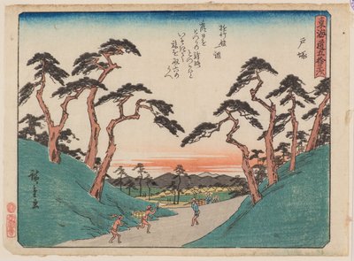Totsuka de Ando or Utagawa Hiroshige