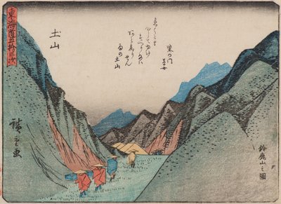 Tsuchiyama de Ando or Utagawa Hiroshige