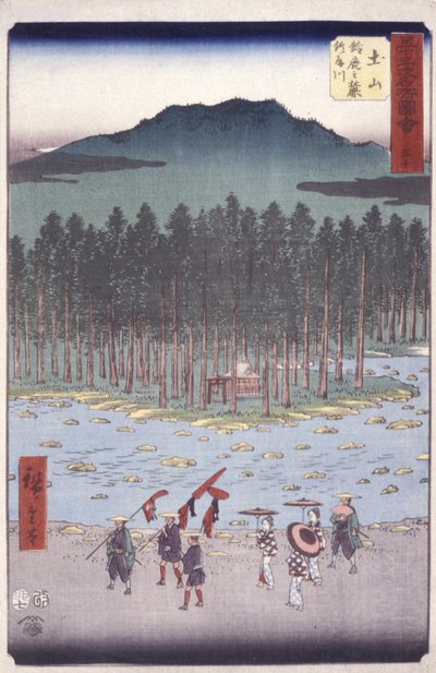 Tsuchiyama de Ando or Utagawa Hiroshige