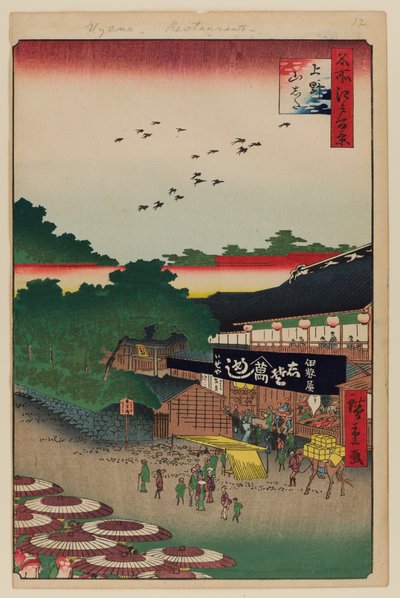 Ueno Yamashita de Ando or Utagawa Hiroshige