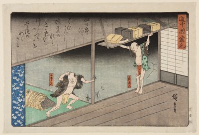 Ciudad de Yokkai de Ando or Utagawa Hiroshige