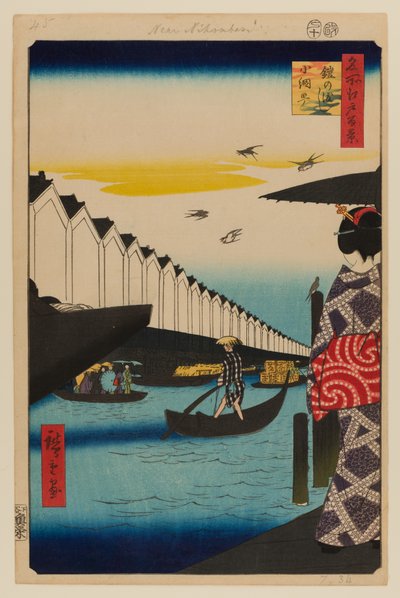 Transbordador Yoroi, Koami-cho (Yoroi no Watashi Koami-cho) de Ando or Utagawa Hiroshige