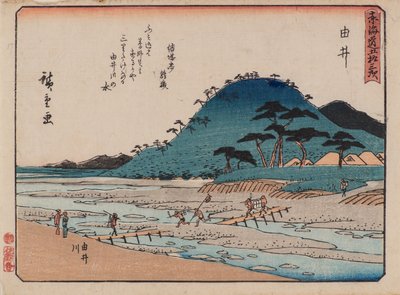 Yui de Ando or Utagawa Hiroshige