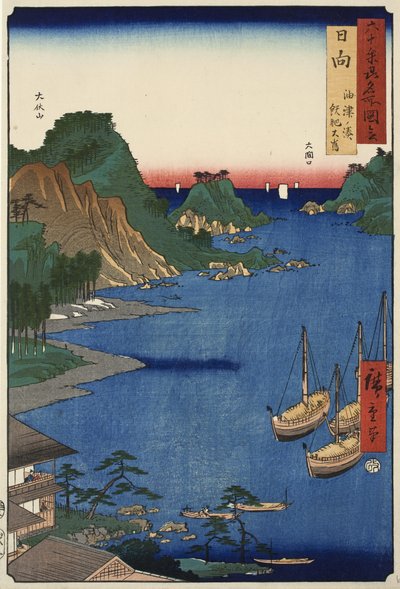 Bahía de Yuzu en la Isla de Obi en la Provincia de Hyuga, no. 65 de la serie Imágenes de Lugares Famosos en las Sesenta y tantas Provincias, 1856 de Ando or Utagawa Hiroshige