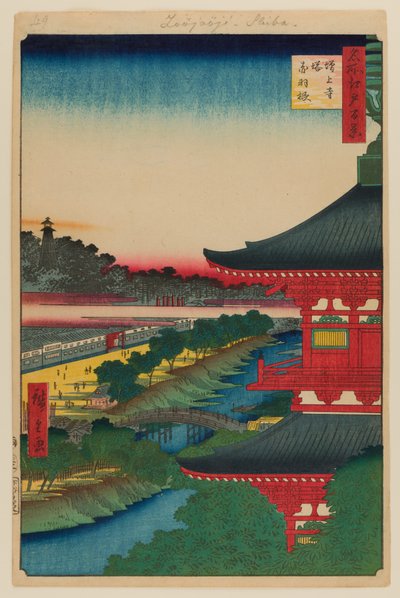 Pagoda Zojoji y Akabane de Ando or Utagawa Hiroshige