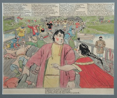 Ilustración para la Épica Popular Vasili Buslaev, 1898 de Andrei Petrovich Ryabushkin