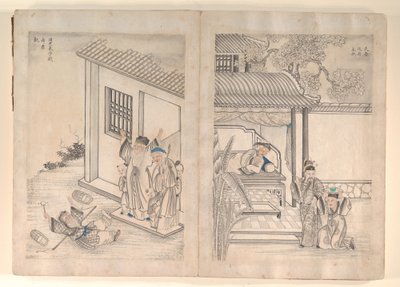  de Anglo-Chinese School