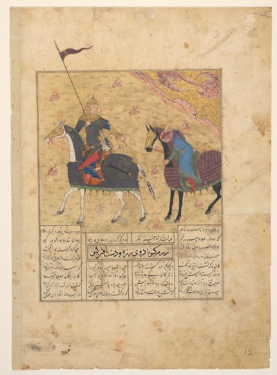 Faribus mata a Kulbad de Anonymous
