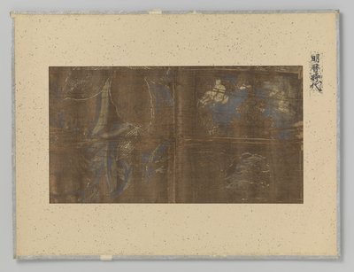 Fragmento textil de Anonymous