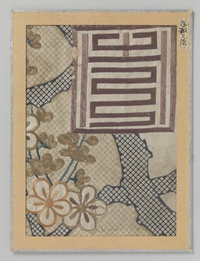 Fragmento textil de Anonymous