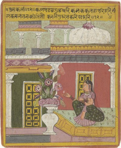 Gunakali ragini de Anonymous