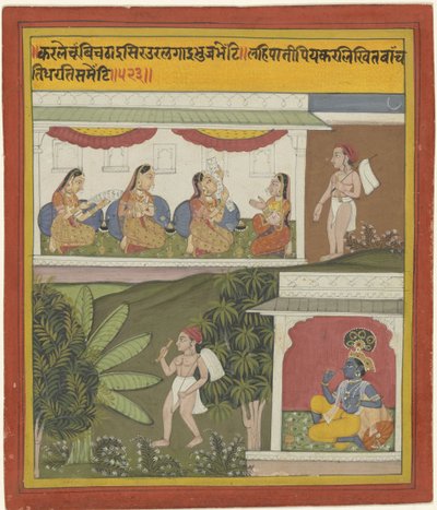 Krishna y Akrura como mensajero de Anonymous