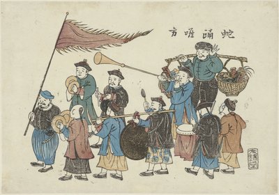 Procesión de músicos chinos
Ja odori hayakata (título en el objeto) de Anonymous