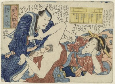 pareja haciendo el amor ¿Ukiyo-hitozuki? (título de la serie) de Anonymous